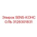 3128301831 SENS-КОНСОЛЬ Epiroc