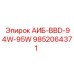 9852064371 АИБ-BBD-94W-95W Epiroc