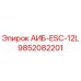 9852082201 АИБ-ESC-12L Epiroc