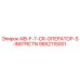 9852115001 AIB-F-7-CR-ОПЕРАТОР-S-INSTRCTN Epiroc