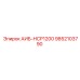 9852103790 АИБ-HCP1200 Epiroc