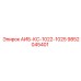 9852045401 АИБ-КС-1022-1025 Epiroc