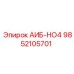 9852105701 АИБ-НО4 Epiroc