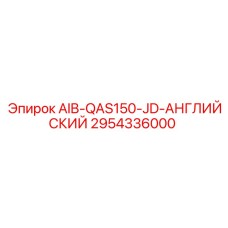 2954336000 AIB-QAS150-JD-АНГЛИЙСКИЙ Epiroc
