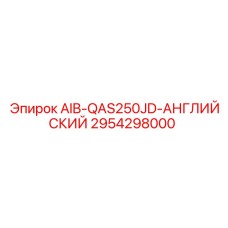 2954298000 AIB-QAS250JD-АНГЛИЙСКИЙ Epiroc