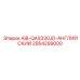 2954299000 AIB-QAS330JD-АНГЛИЙСКИЙ Epiroc