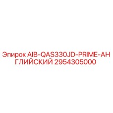 2954305000 AIB-QAS330JD-PRIME-АНГЛИЙСКИЙ Epiroc