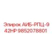 9852078801 АИБ-РПЦ-942HP - Epiroc