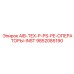 9852085190 AIB-TEX-P-PS-PE-ОПЕРАТОРЫ-INST Epiroc