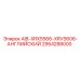 2954288000 AIB-XRXS566-XRVS606-АНГЛИЙСКИЙ Epiroc