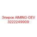 3222249909 AIMING-DEV Epiroc
