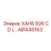 Оригинальный гидроклапан высокого давления Epiroc AIP445163