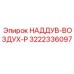 Оригинальный пневмоклапан Epiroc 3222336097 для буровых установок