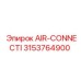 3153764900 AIR-CONNECTI Epiroc