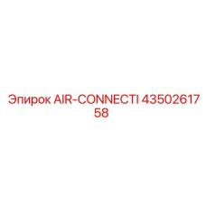 4350261758 AIR-CONNECTI Epiroc