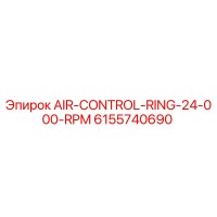 6155740690 AIR-CONTROL-RING-24-000-RPM | Epiroc