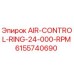 6155740690 AIR-CONTROL-RING-24-000-RPM | Epiroc