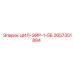 2657351884 ЦИЛ-ЭЙР-1-5Б Epiroc