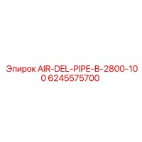 6245575700 AIR-DEL-PIPE-B-2800-100 Epiroc