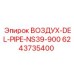 6243735400 ВОЗДУХ-DEL-PIPE-NS39-900 Epiroc
