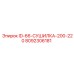 8092306181 ID-66-СУШИЛКА-200-220 Epiroc
