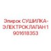 Сушка воздуха для пневмосистем буровых