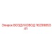 1629985341 Air duct Epiroc