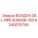 6245576700 ВОЗДУХ-DEL-PIPE-B3800B-100 Epiroc