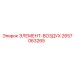 2657063265 ЭЛЕМЕНТ-ВОЗДУХ Epiroc