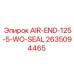 2635094465 AIR-END-125-5-WO-SEAL Epiroc