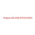 9753212524 AIR-END Epiroc
