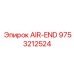 9753212524 AIR-END Epiroc