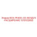 1310102650 BOX-PE400-CD-ВОЗДУХ-РАСШИРЕНИЕ Epiroc