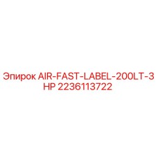 2236113722 AIR-FAST-LABEL-200LT-3HP Epiroc