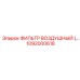 1092000618 ФИЛЬТР ВОЗДУШНЫЙ Epiroc