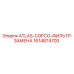 Фильтр воздушный 1614874700 Atlas Copco производства Epiroc