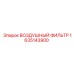 Воздушный фильтр Epiroc 1635143900 для систем впуска буровых установок