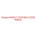 2255290634 ФИЛЬТ-ТЕЛЕЖКА Epiroc