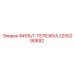 2255290892 ФИЛЬТ-ТЕЛЕЖКА Epiroc