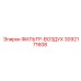 3092171608 ФИЛЬТР-ВОЗДУХ Epiroc
