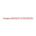 3716129700 ФИЛЬТР Epiroc