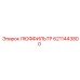 6211443800 ЛЮФФИЛЬТР Epiroc