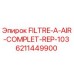 6211449900 FILTRE-A-AIR-COMPLET-REP-103 Epiroc