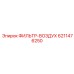 6211476250 ФИЛЬТР-ВОЗДУХ Epiroc