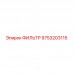 9753203115 ФИЛЬТР Epiroc
