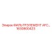 1630800423 ФИЛЬТРЭЛЕМЕНТ AFC… Epiroc