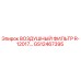 GS12467395 ВОЗДУШНЫЙ ФИЛЬТР R-12017 Epiroc