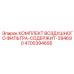 4700394695 Air Filter Kit Contains 394690 Epiroc