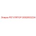 3092653234 РЕГУЛЯТОР Epiroc