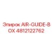 4812122762 AIR-GUIDE-BOX Epiroc